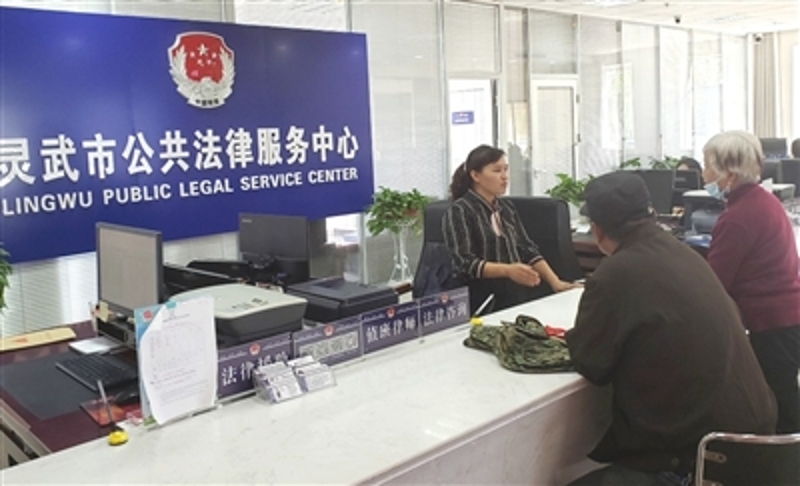 普治并举,推进经济社会高质量发展